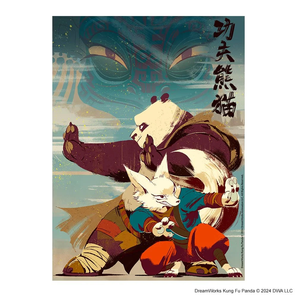 Master Your Destiny - Wooden Jigsaw Puzzle