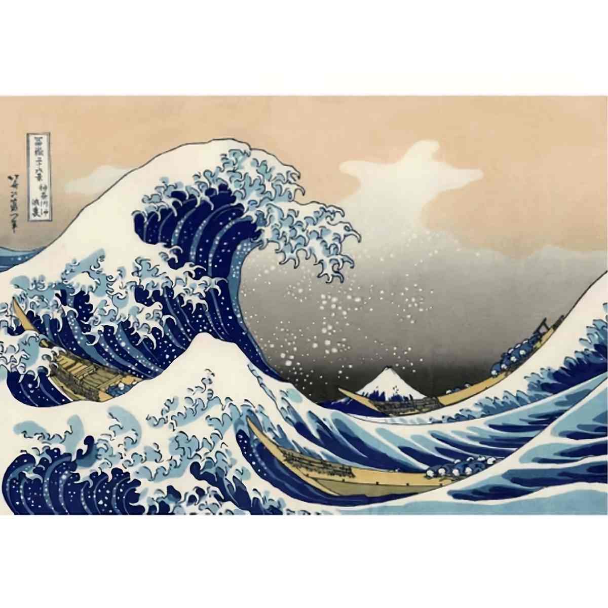 The Great Wave off Kanagawa - Jigsaw Puzzle