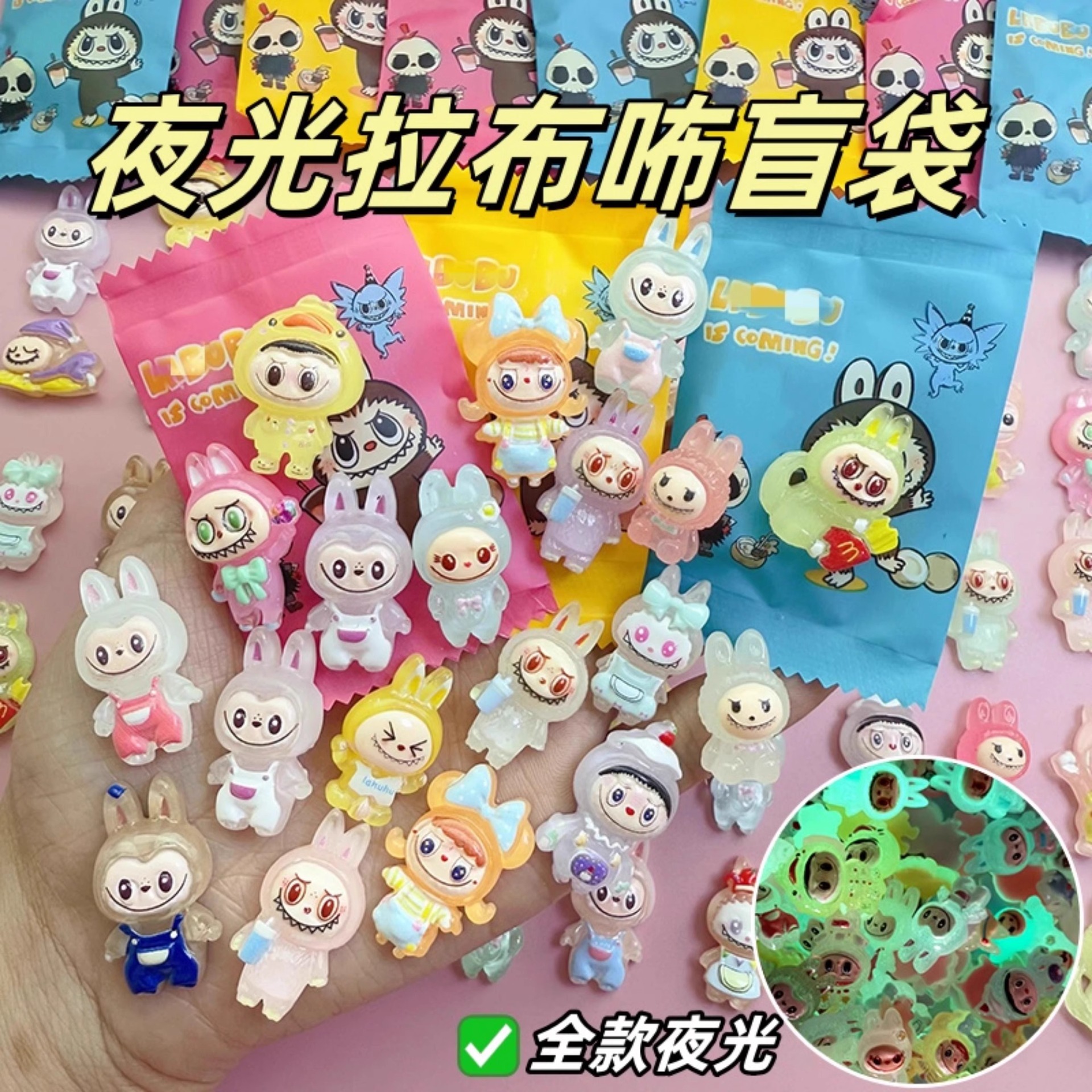 Labubu-Night Glow Labubu Full-Price Blind Box Mobile Phone Gift Bag