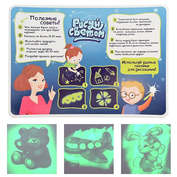 🌟Magic  Drawing Pad - Release the Creativity of Children!☀