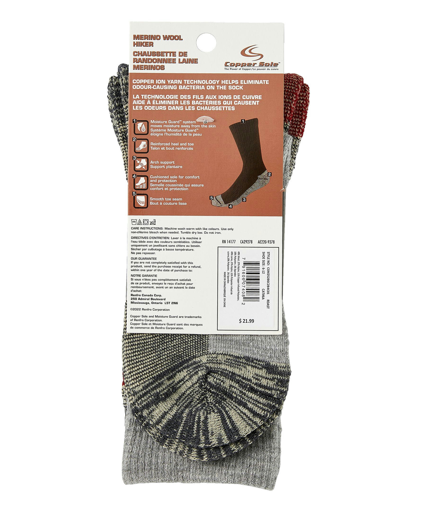 Copper Sole Men's 2 Pack Merino Wool Crew Socks
