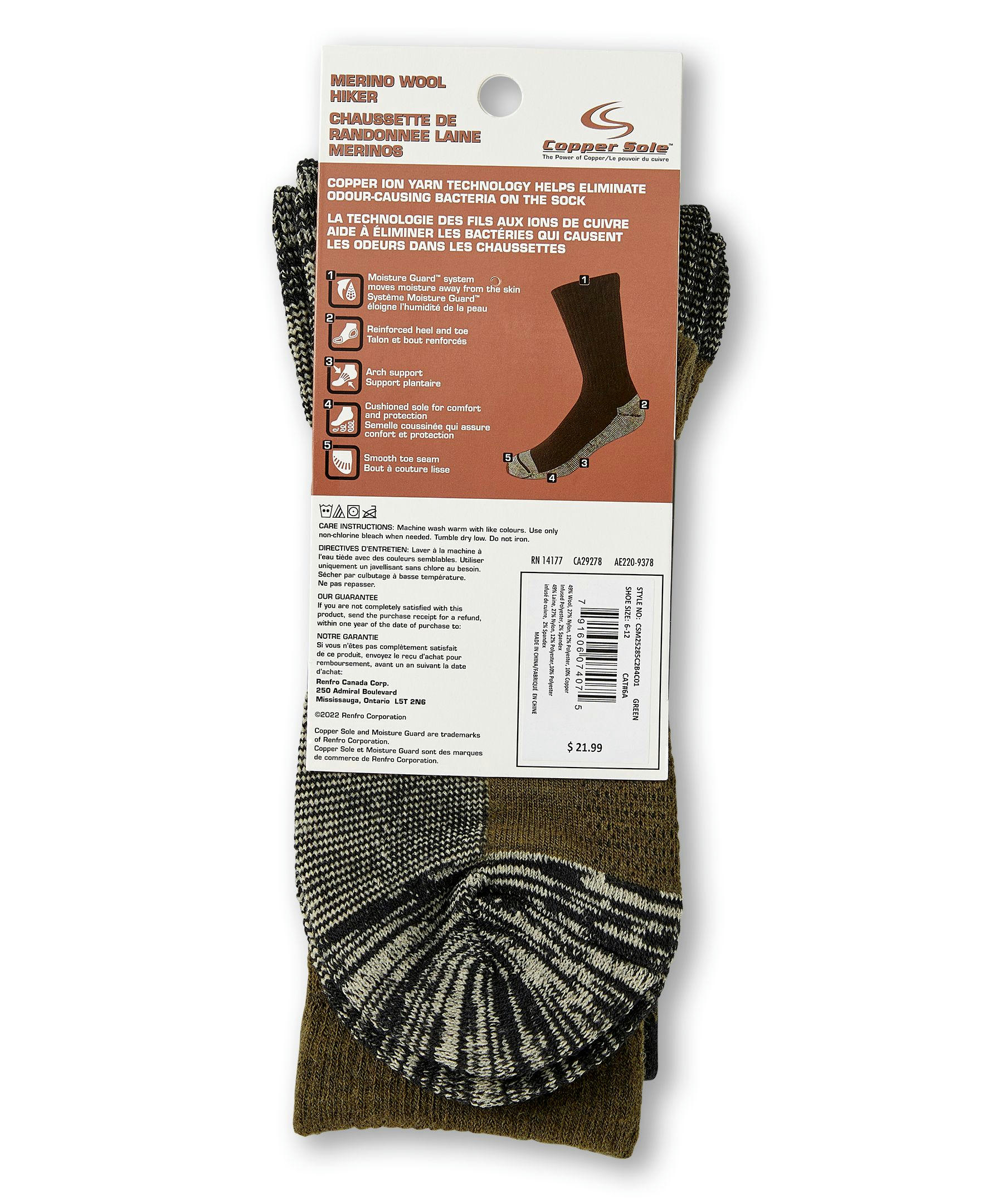 Copper Sole Men's 2 Pack Merino Wool Hiker Crew Socks
