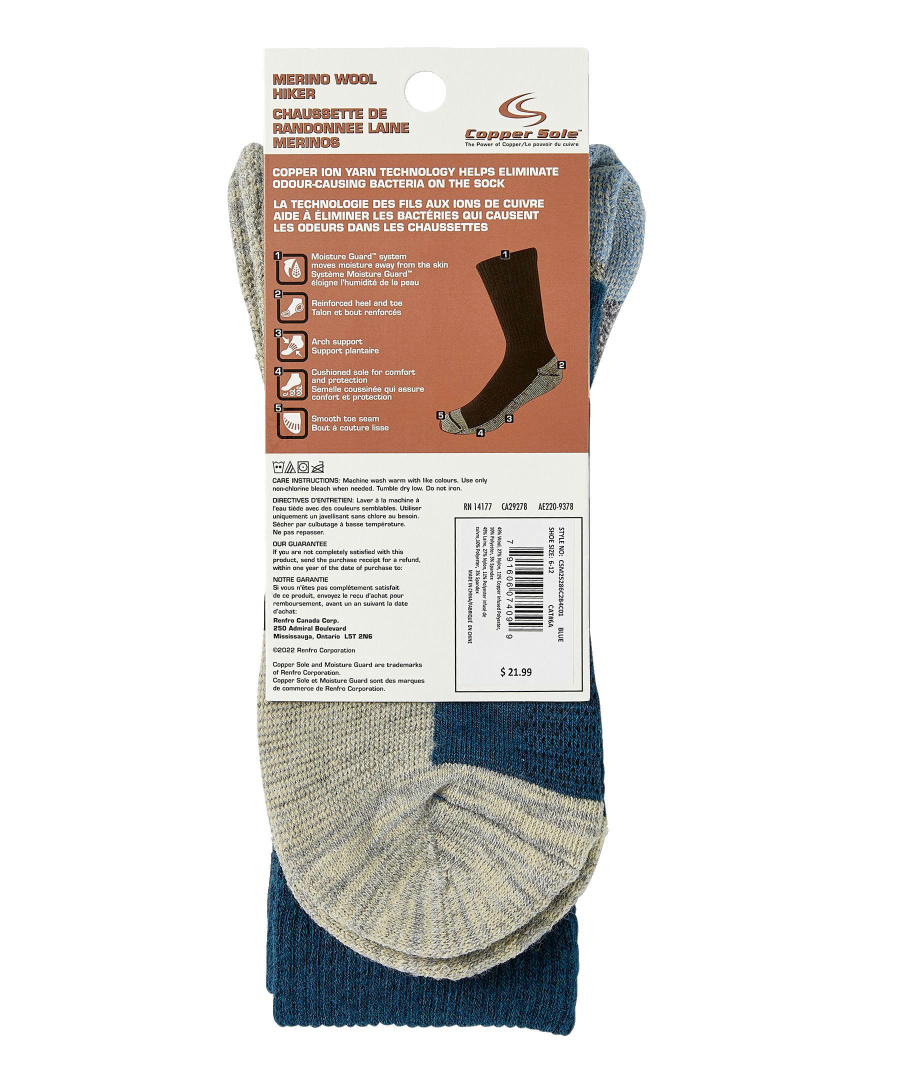 Copper Sole Men's 2 Pack Merino Wool Crew Socks