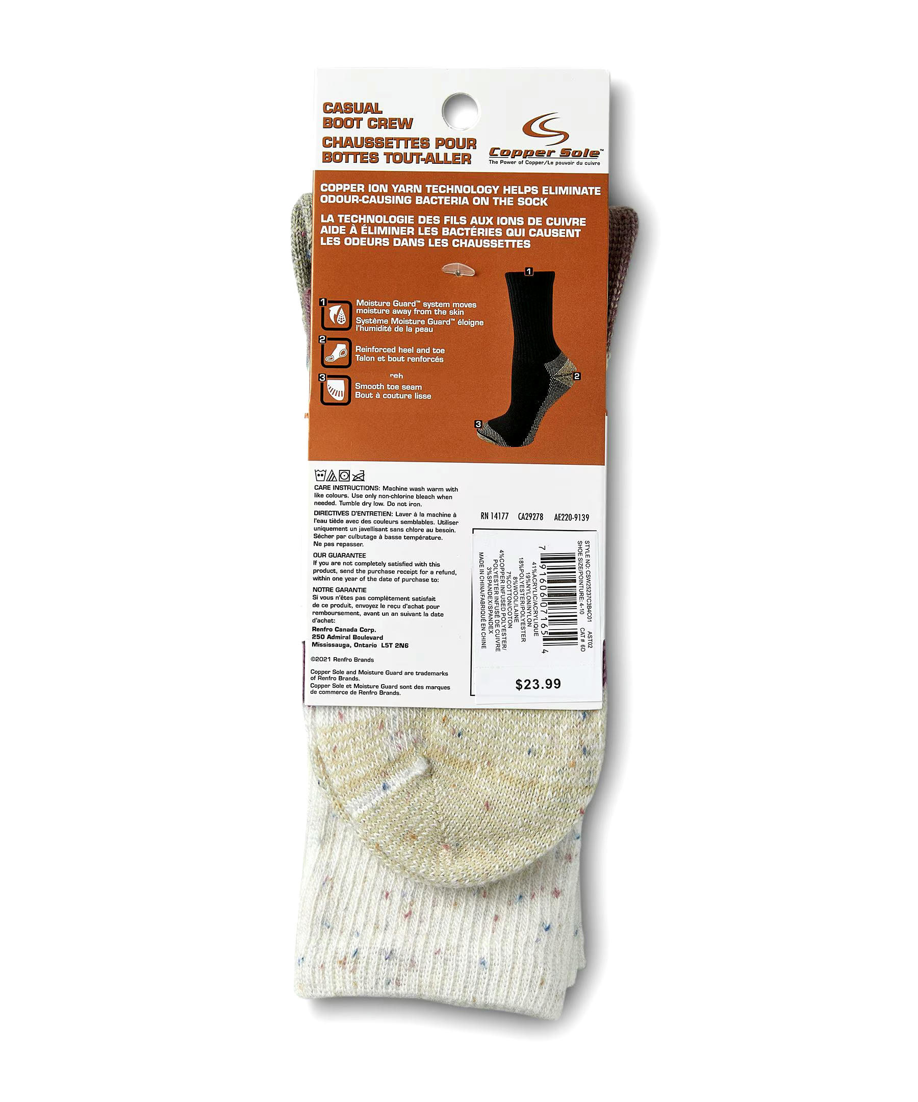 Women's 2 Pack Moisture Guard Patterned Thermal Socks