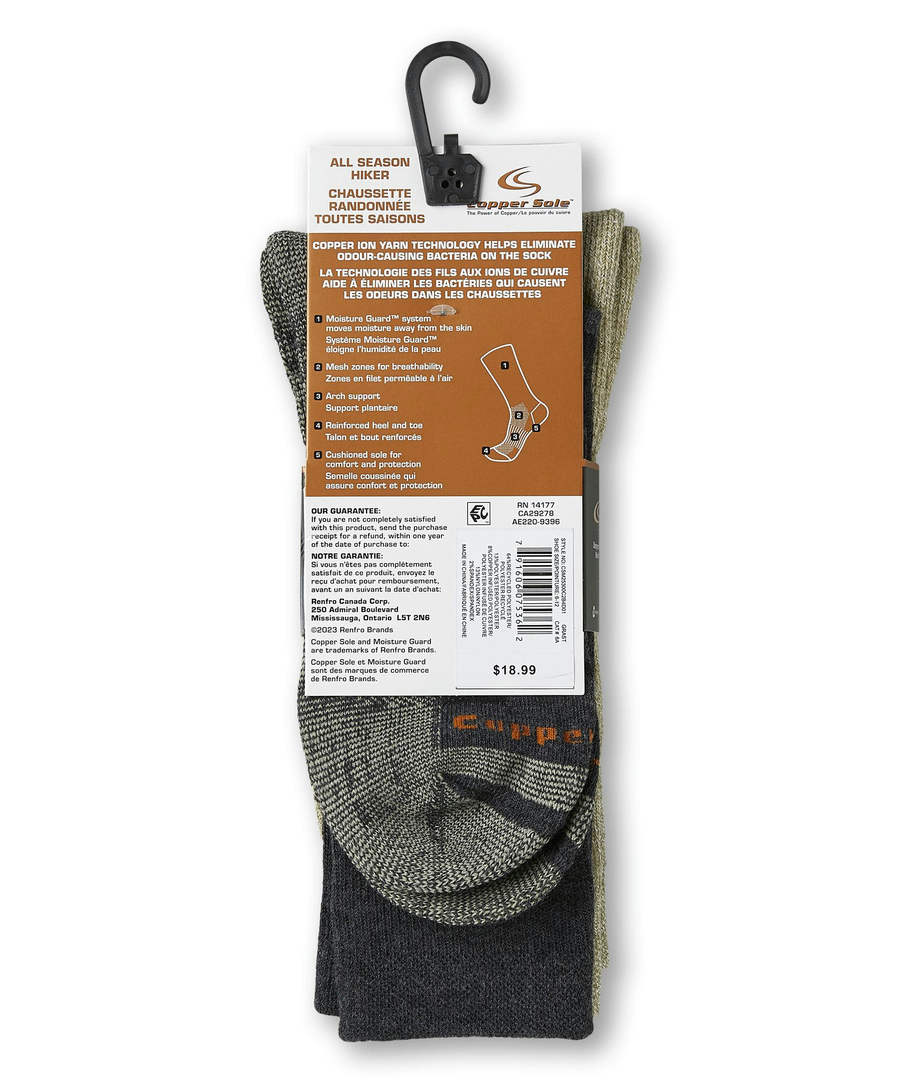 Copper Sole Men's 2 Pack Repreve Hiking Crew Socks