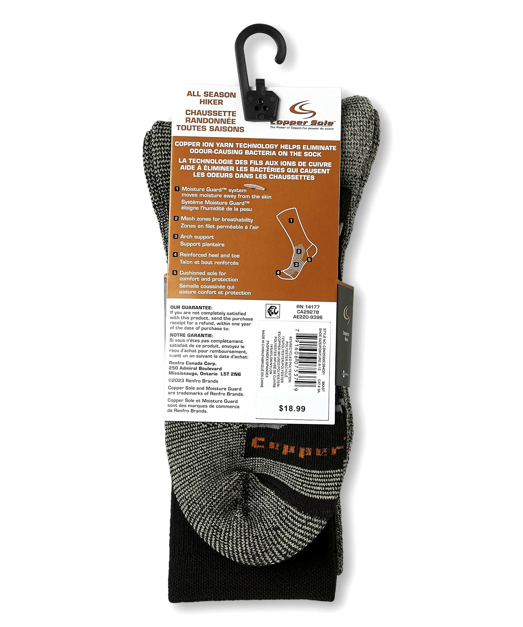 Copper Sole Men's 2 Pack Repreve Hiking Crew Socks
