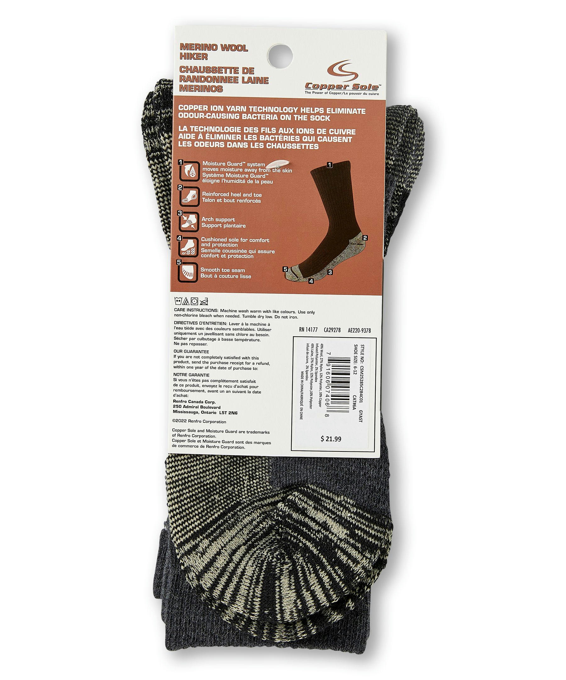 Copper Sole Men's 2 Pack Merino Wool Hiker Crew Socks