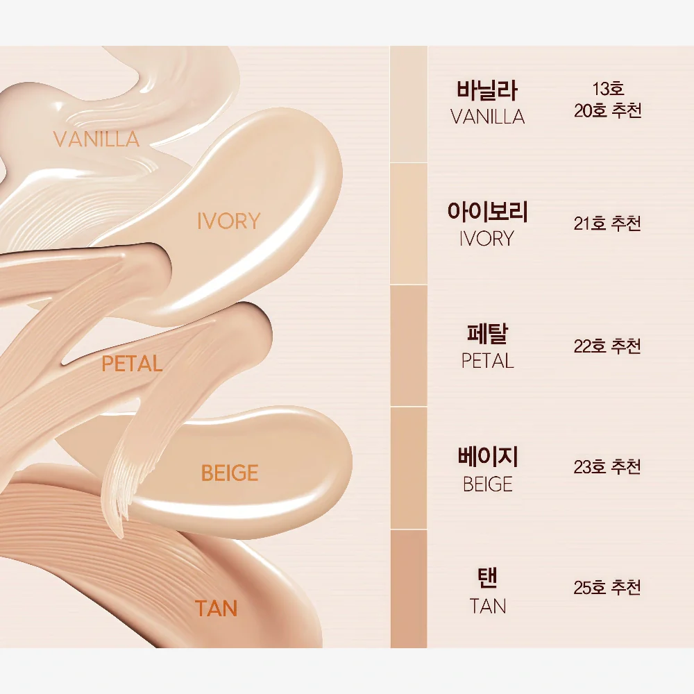 ESPOIR Pro Tailor Be Velvet Cover Cushion New Class 23 Beige