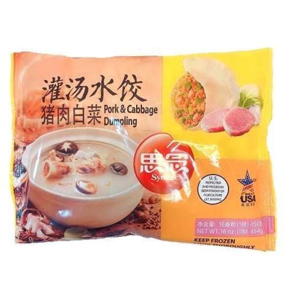 SYNEAR Soup Dumpling PORK & CABBAGE 454g