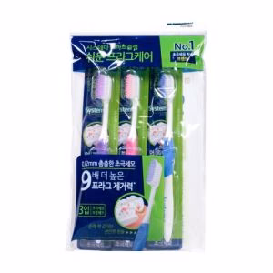LION ## Systema Toothbrush Easy Gum Care 3pcs
