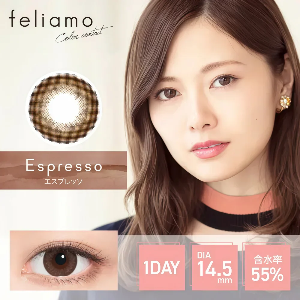 FELIAMO Daily Contact Lens (Espresso) (10 Lenses) -1.50