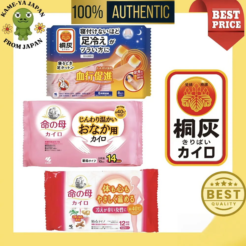 KIRIBAI Mother of Life Sticking Body Warmer 10PCS