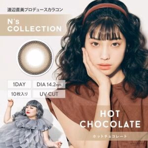 N's COLLECTION Daily Contact Lens (Hot Chocolate) (10 Lenses) -8.00