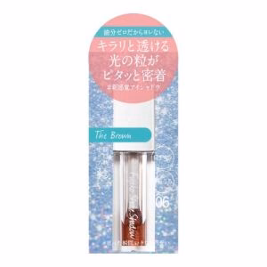 Kanabo Fujiko Shake Shadow 06 THE Brown