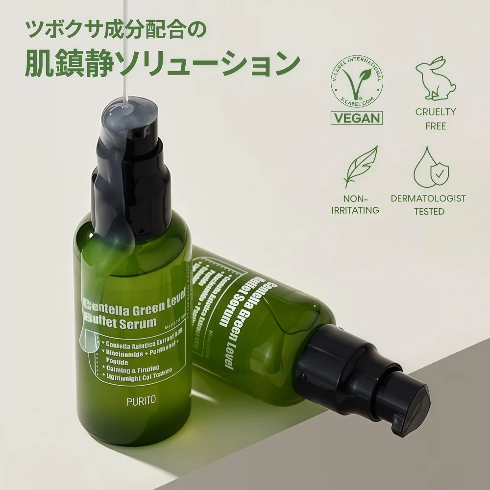 PURITO Centella Green Level Buffet Serum 60ml