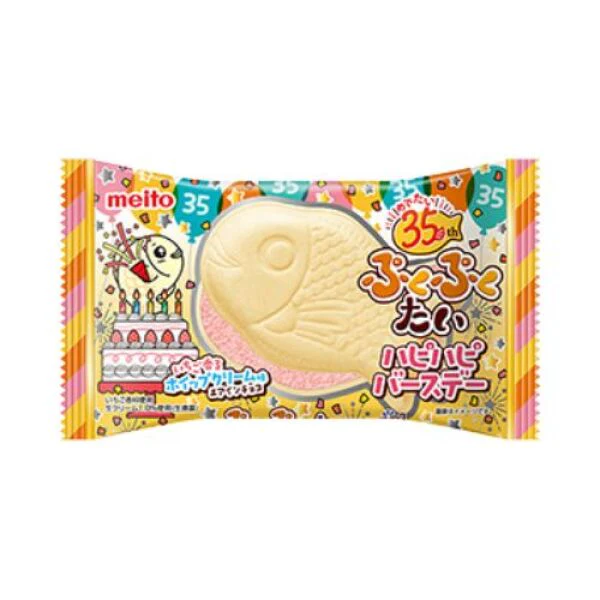 MEITO Fish Shaped Birthday Cake Chocolate Wafer 16.5g