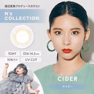 N's COLLECTION Daily Contact Lens ( Cider ) (10 Lenses) -7.00