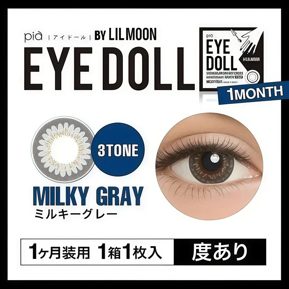 LIL MOON Monthly Contact Lens (Milky Gray) (1 Lens) -2.00