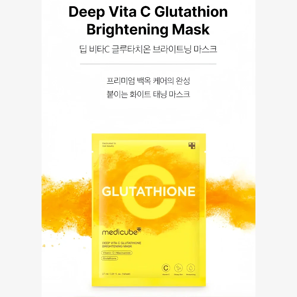 MEDICUBE Deep Vita C Glutathione Brightening Mask 1pc