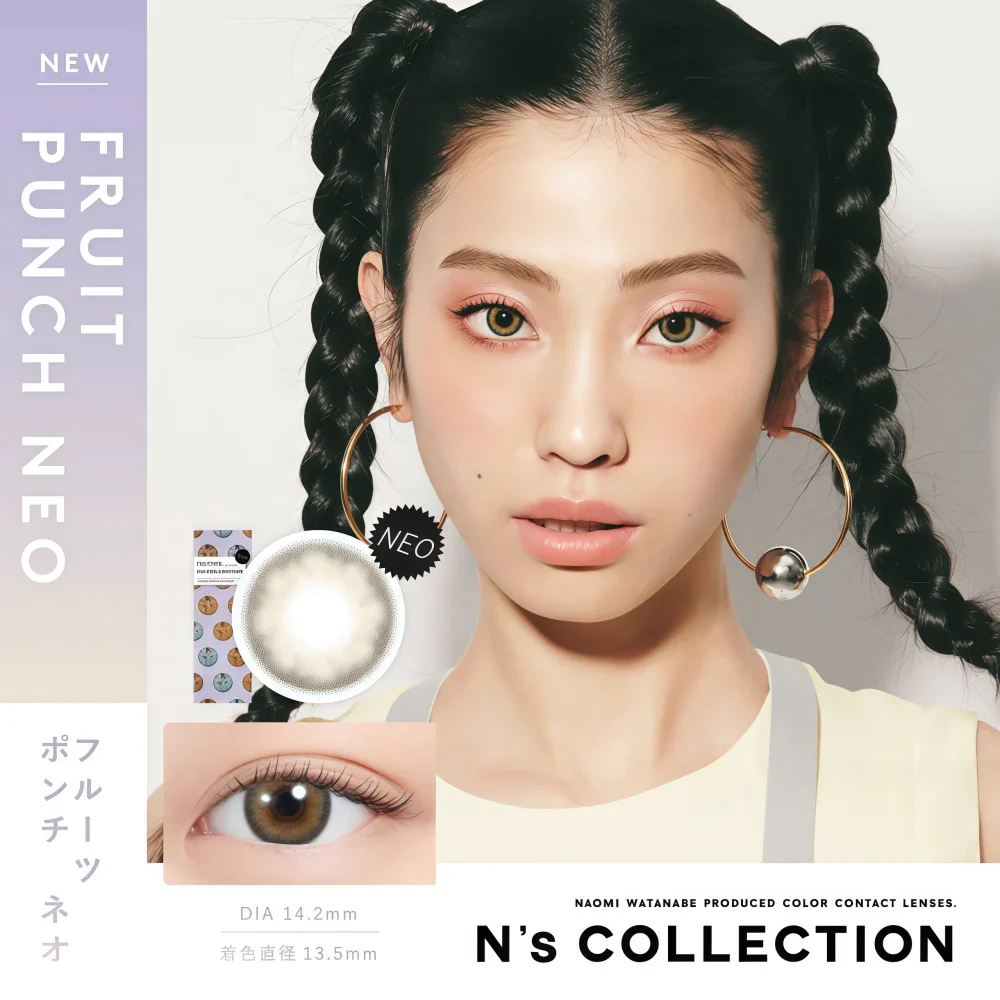 N's COLLECTION Daily Contact Lens (Fruit Punch) (10 Lenses) -2.50
