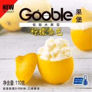Gooble  Lemon Ice Cream