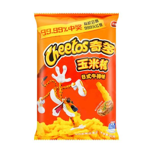 Cheetos Cheese Sticks (Japanese Steak Flavor) 60g (no longer uses!!!!)