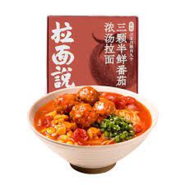 Ramen Talk Meatball Tomato Soup Noodles