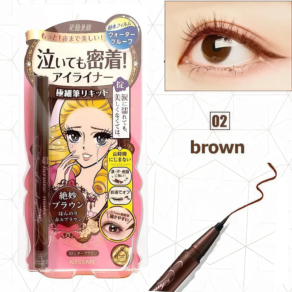 KISS ME Heroine Make Smooth Liquid Eyeliner 02 Brown