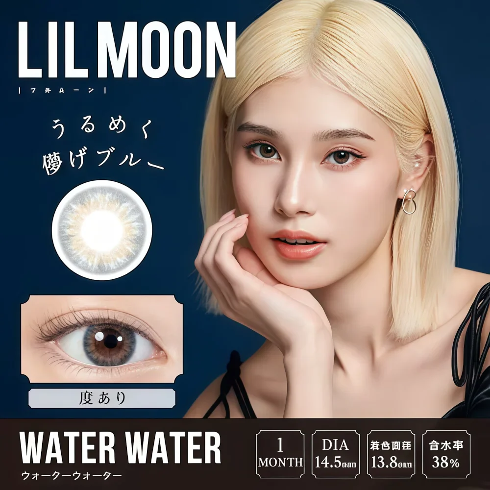 LIL MOON Monthly Contact Lens (Water Water) (1 Lens) -1.00