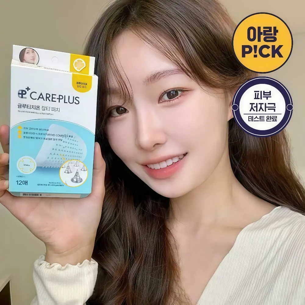 OLIVE YOUNG Care Plus Glutathione Patch