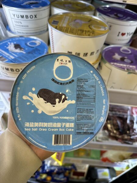 ZHIWEI Frozen Cake Sea Salt Oreo Cream 300g