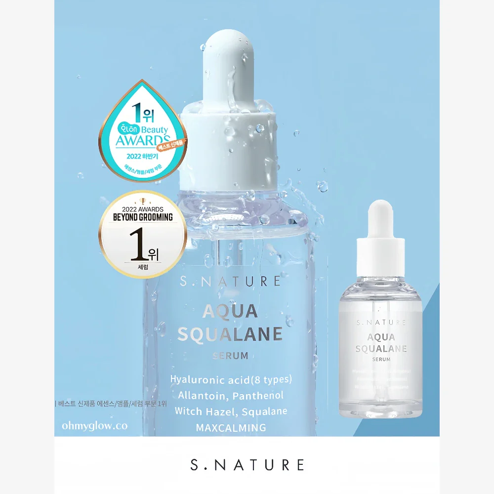 S NATURE Aqua Squalane Serum 50ml