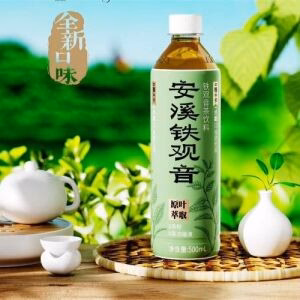 CXK Sugar-Free Anxi Iron Godness Tea 500ml