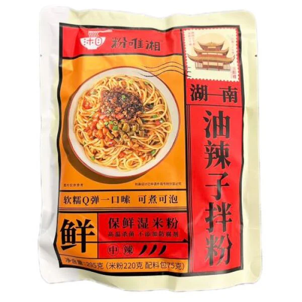 FWX Oily Spicy Noodles