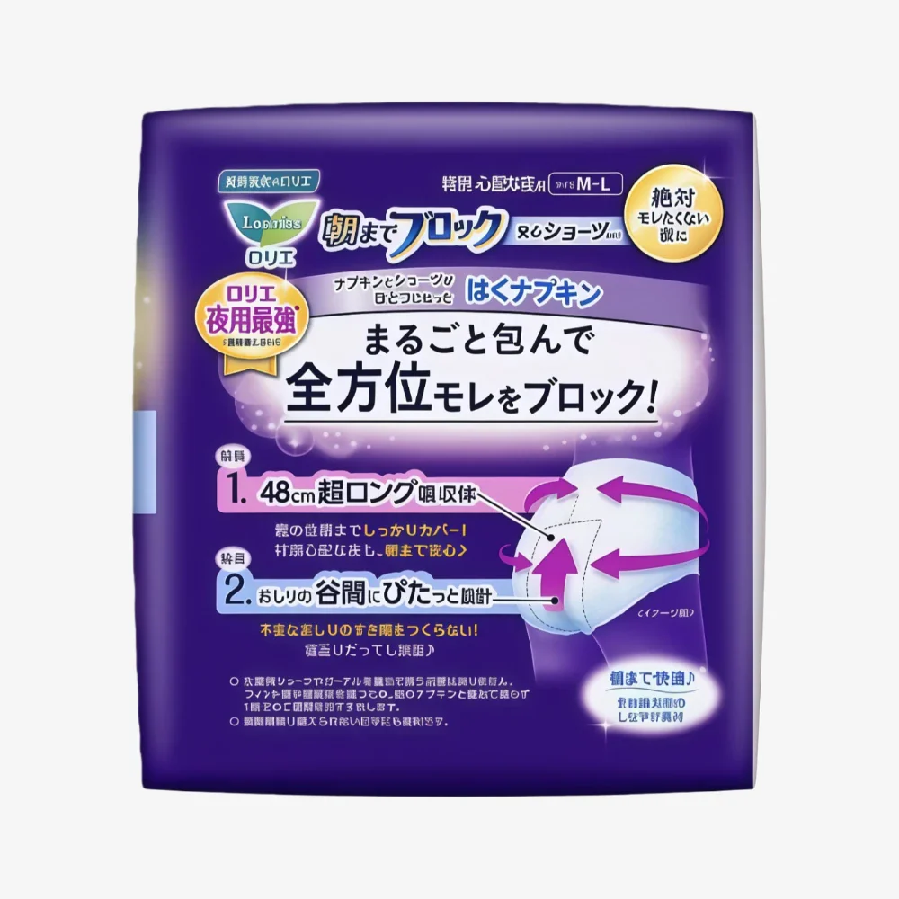 KAO LAURIER Sanitary Underwear M To L 5pcs