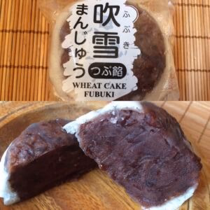 FUYO Fubuki Tsubuan Manju 90g