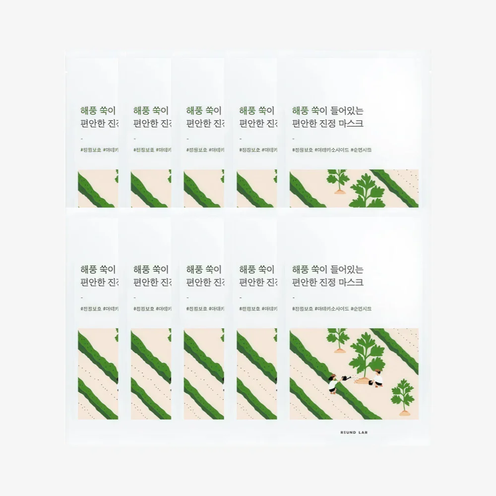 ROUND LAB Mugwort Calming Mask (10)