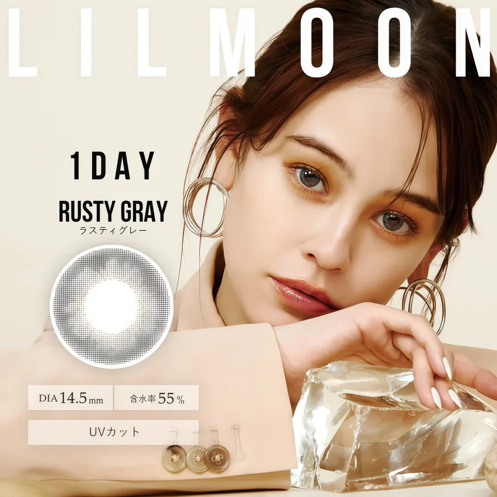 LILMOON 1 Day Color Lens Rusty Gray 10 pcs -1.00