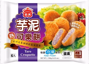 I-MEI Croquette-Taro 6PC 180g