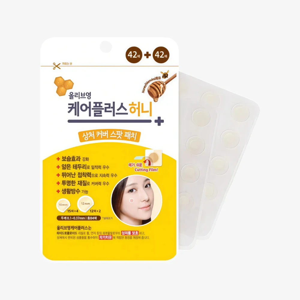 OLIVE YOUNG -- Honey Patch Box (20)