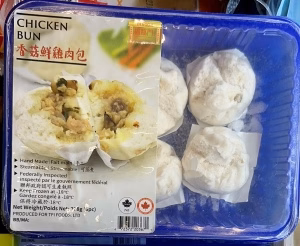 IMAGOH Mushroom Chicken Bun 278g 6PC