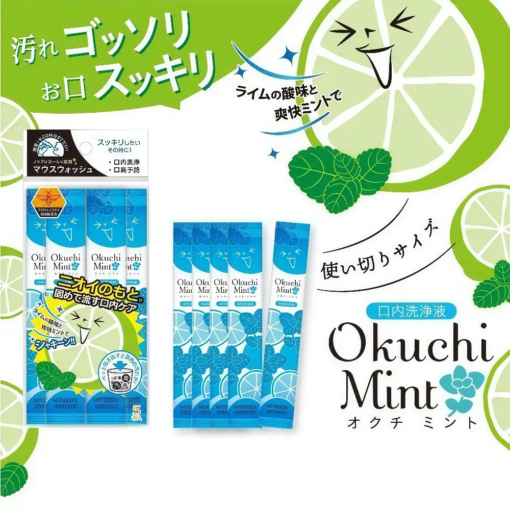 OKUCHI Mint Mouthwash 5pcs