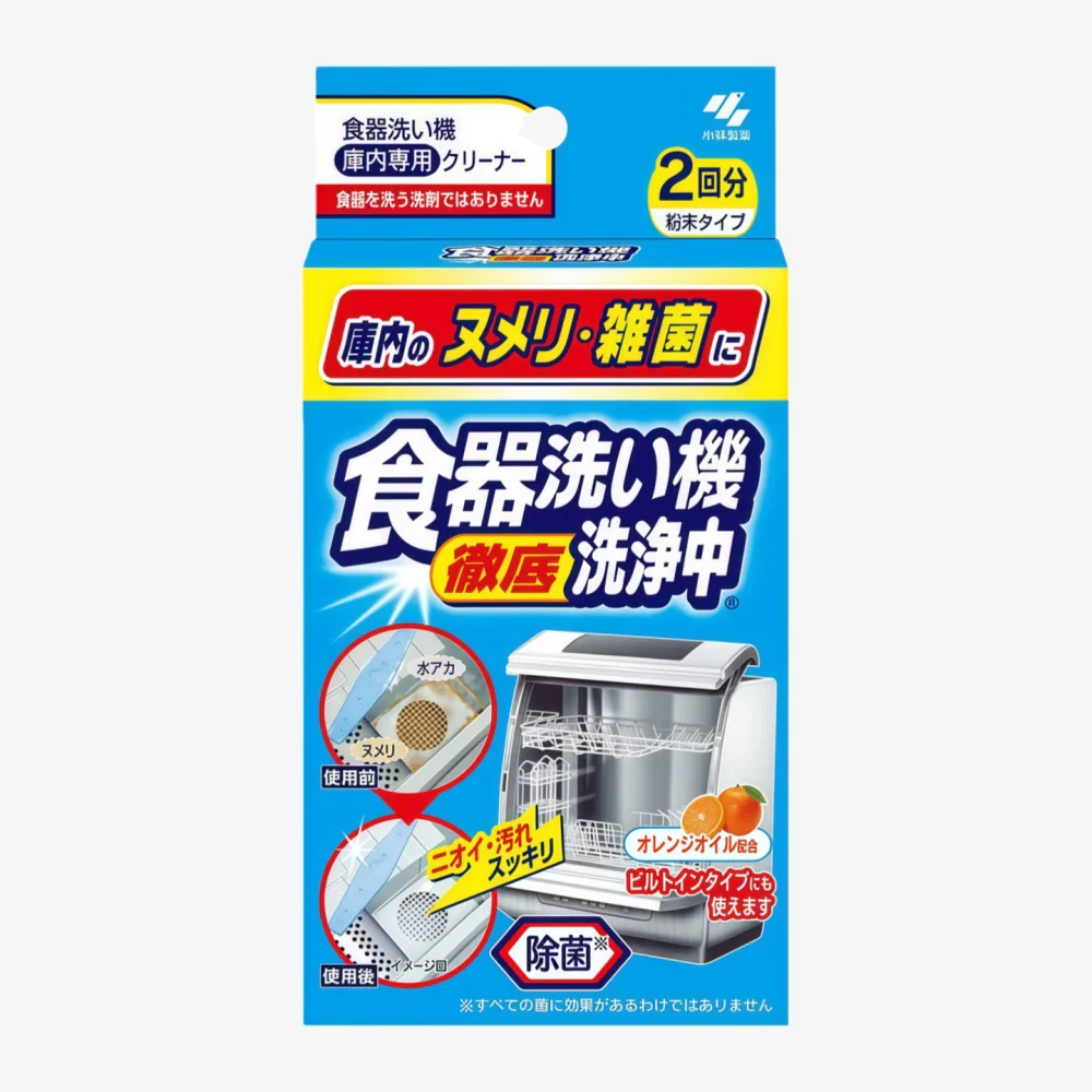 KOBAYASHI // ## Dishwasher Cleaning Orange
