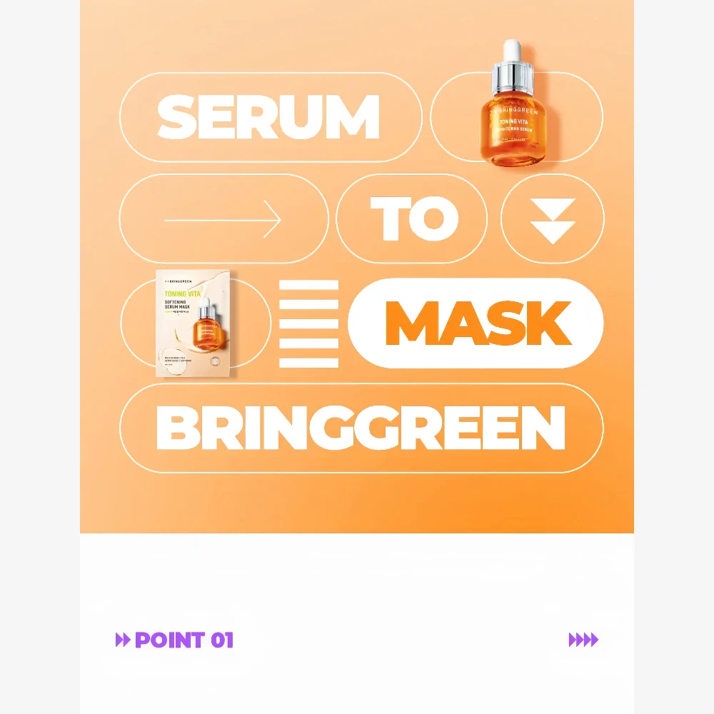BRING GREEN Toing Vita Softening Serum Mask 1pc