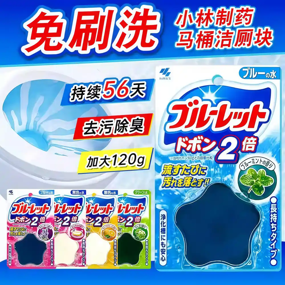 KOBAYASHI -- Toilet Cleansing Tablet Pink