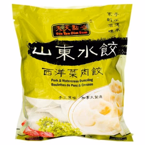 Tiantian Dimsum Watercress with Pork Dumpling