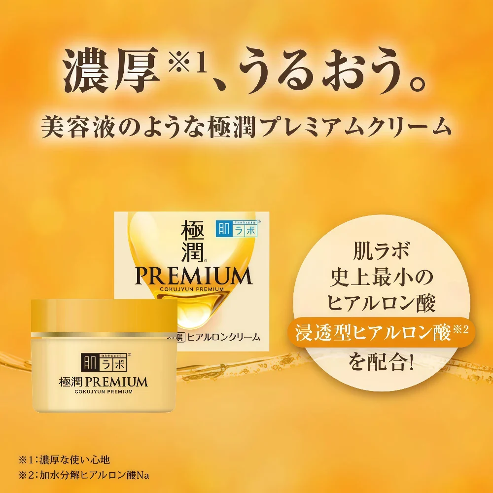 ROHTO Hadalabo Gokujun Premium Hyaluronic Cream 50g