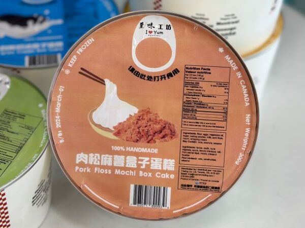 ZHIWEI Frozen Cake Floss Mochi 300g