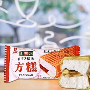 LBT Frozen Wafer Dessert Taro Flavour 80g