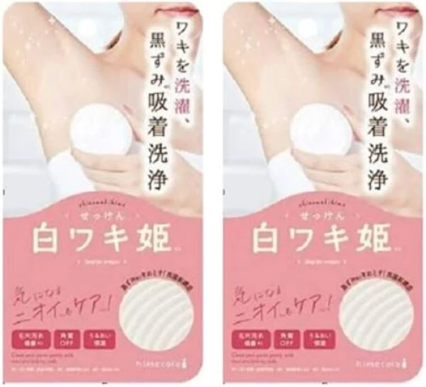 LIBERTA SHIRO Underarm Brightening Soap _73854